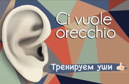 Сегодня у нас очередная тренировка восприятия... image preview