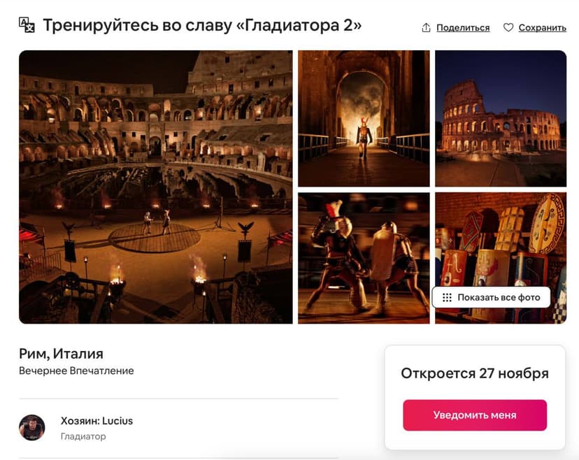 Фотография поста