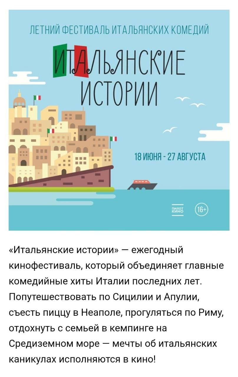 Фотография поста