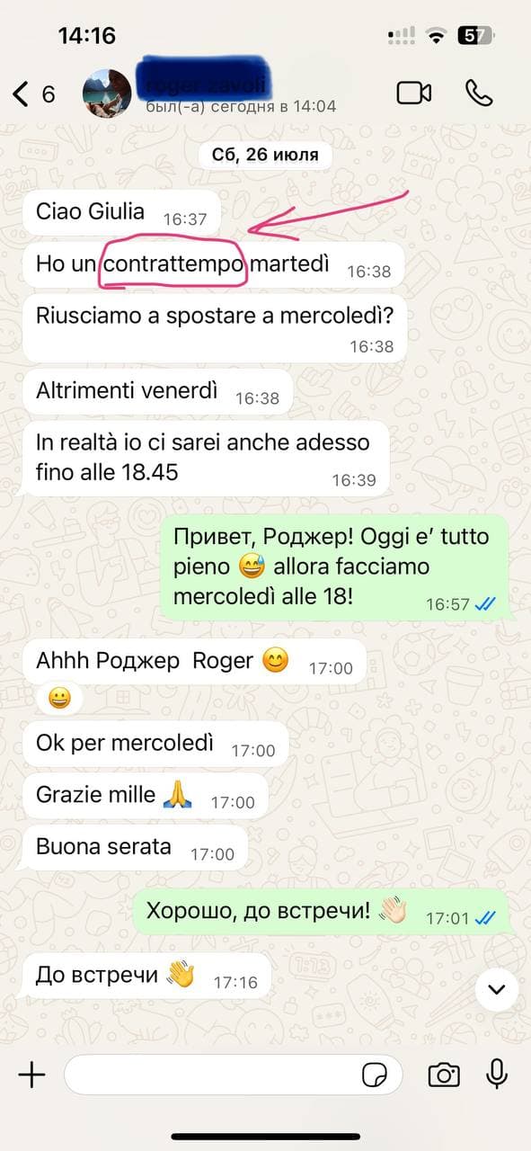 Фотография поста