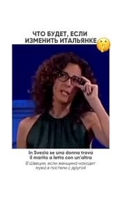 Se una siciliana trova il marito a letto con un’altra… image preview