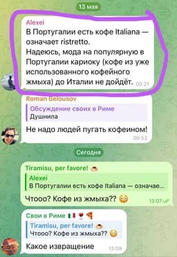 Buongiorno! image preview