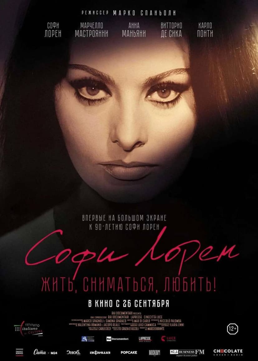 Фотография поста