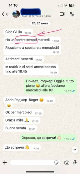 Как отменить/перенести встречу, если у вас вдруг изменились обстоятельства? image preview