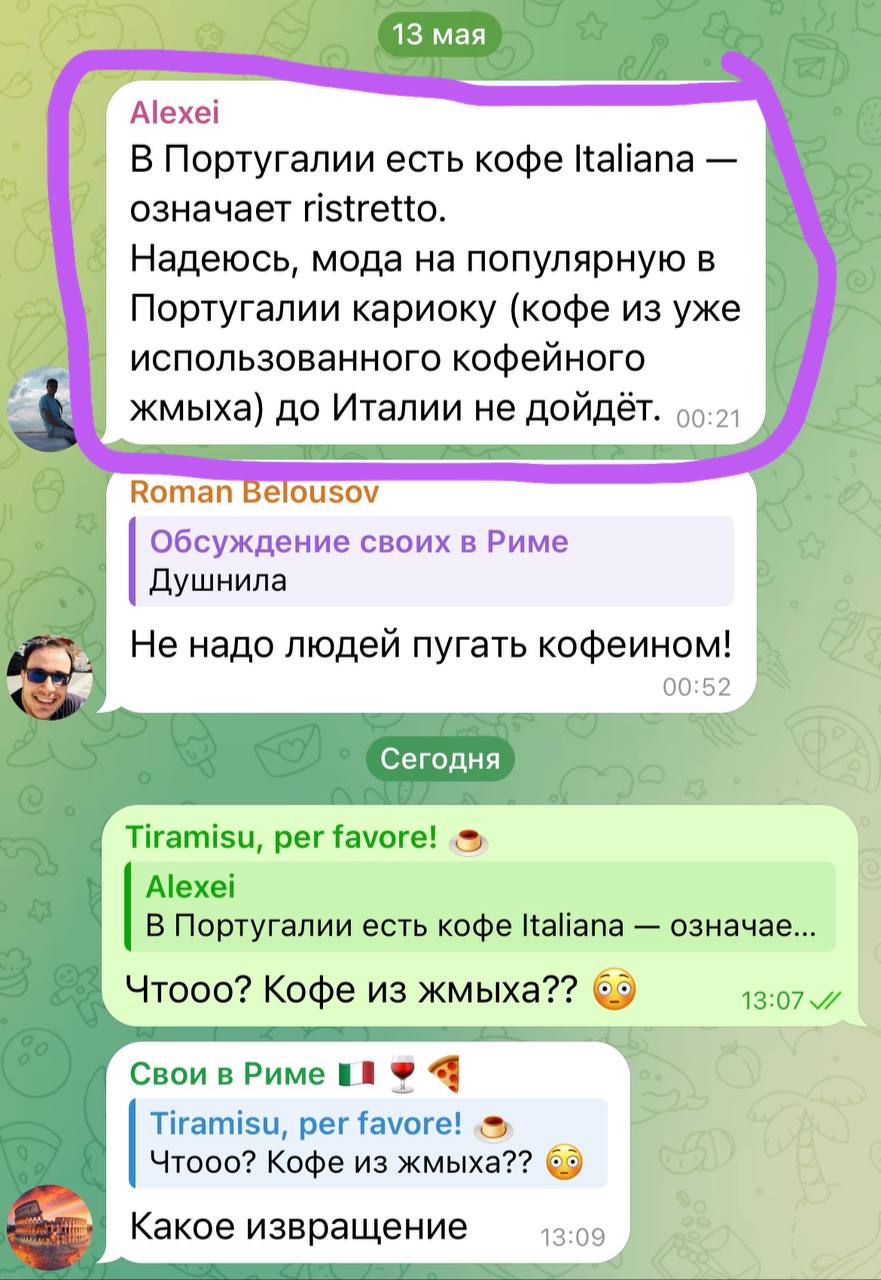 Фотография поста