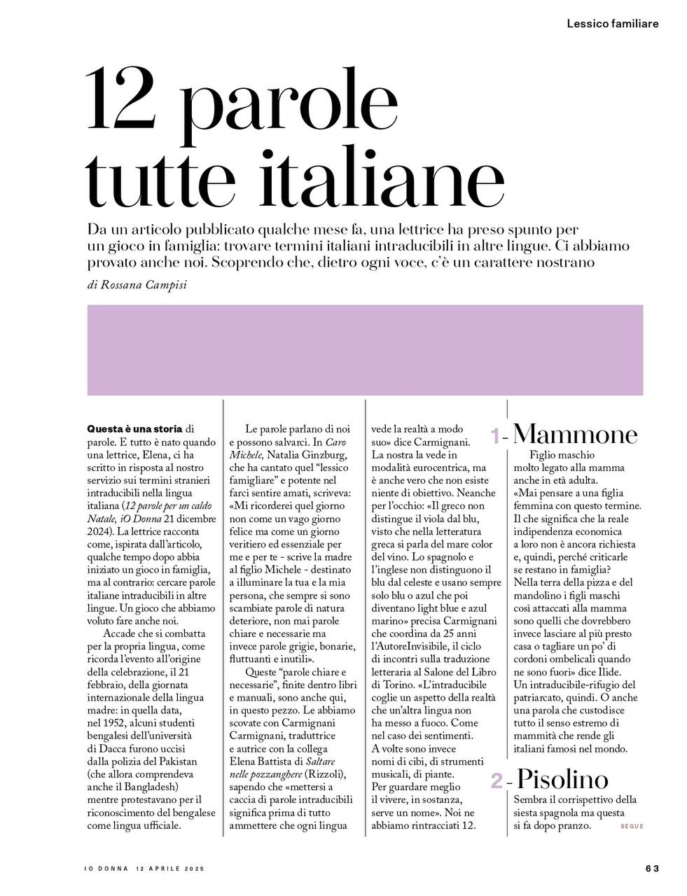 Итальянские слова, которые нелегко перевести image preview