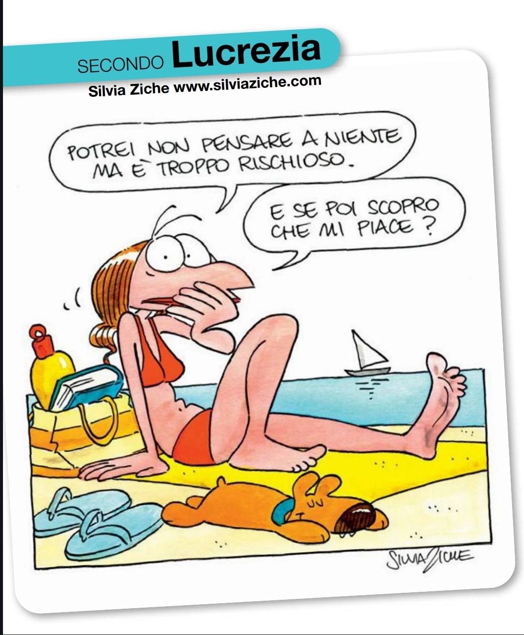 Настроение августа image preview