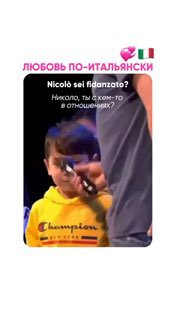 Самое милое видео ☺️ image preview