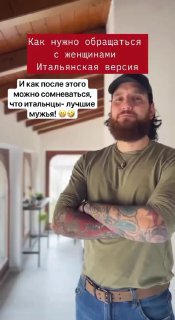 8 марта в Италии 😀 image preview