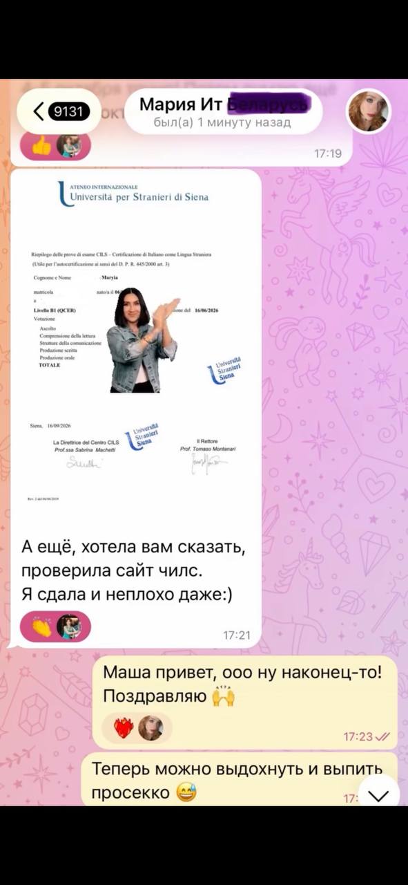 Фотография поста