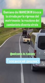 Тосканский диалект 😅 image preview